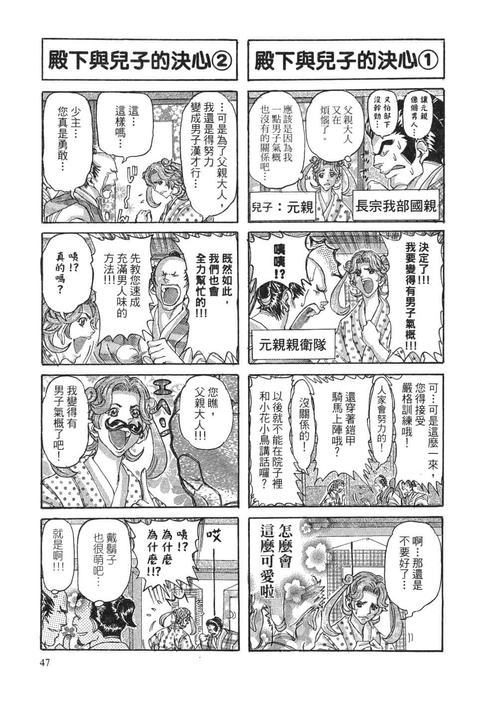 Page 53