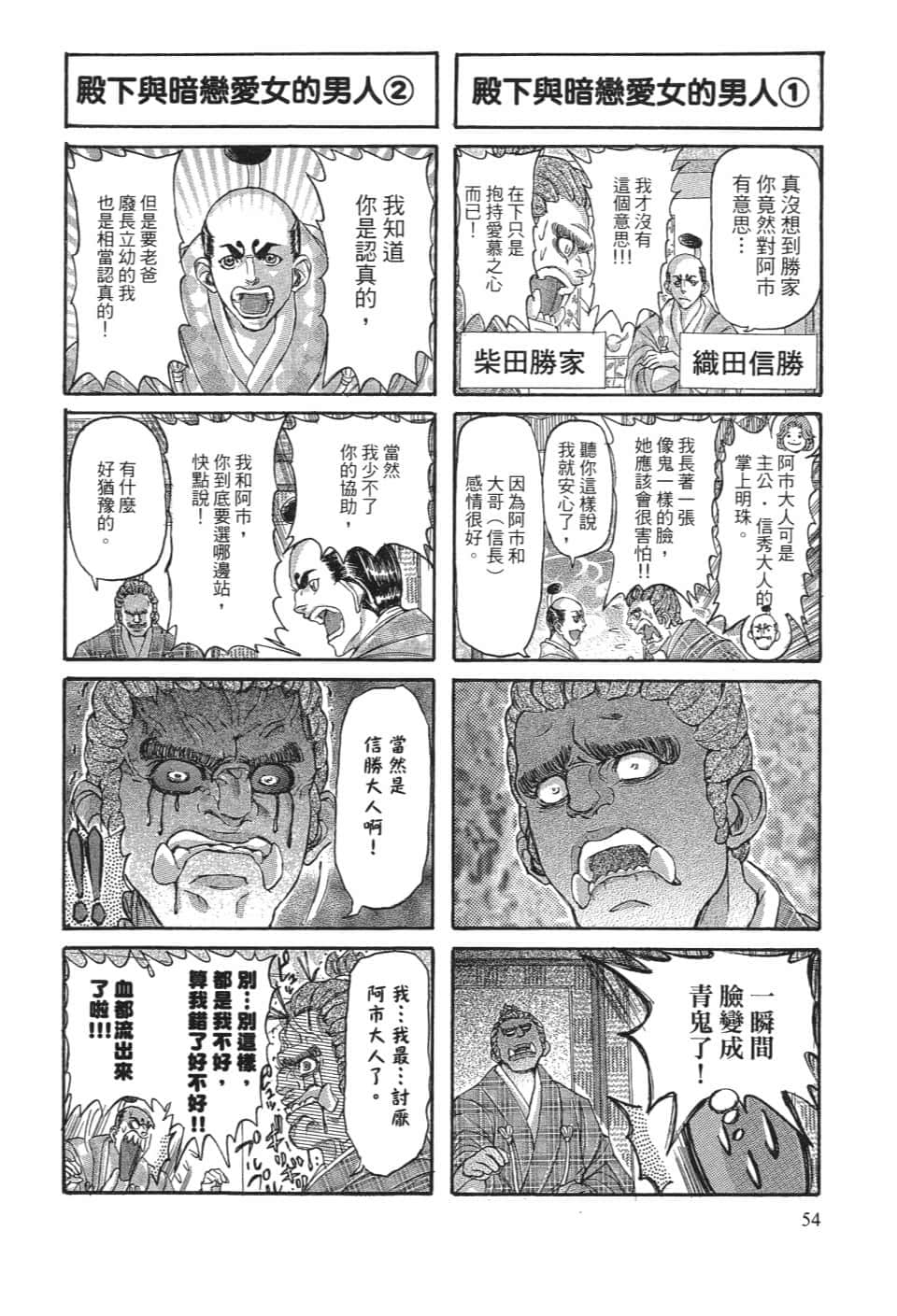 Page 60