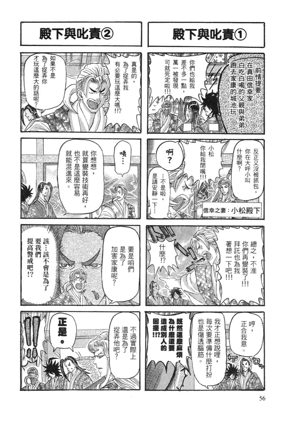 Page 62