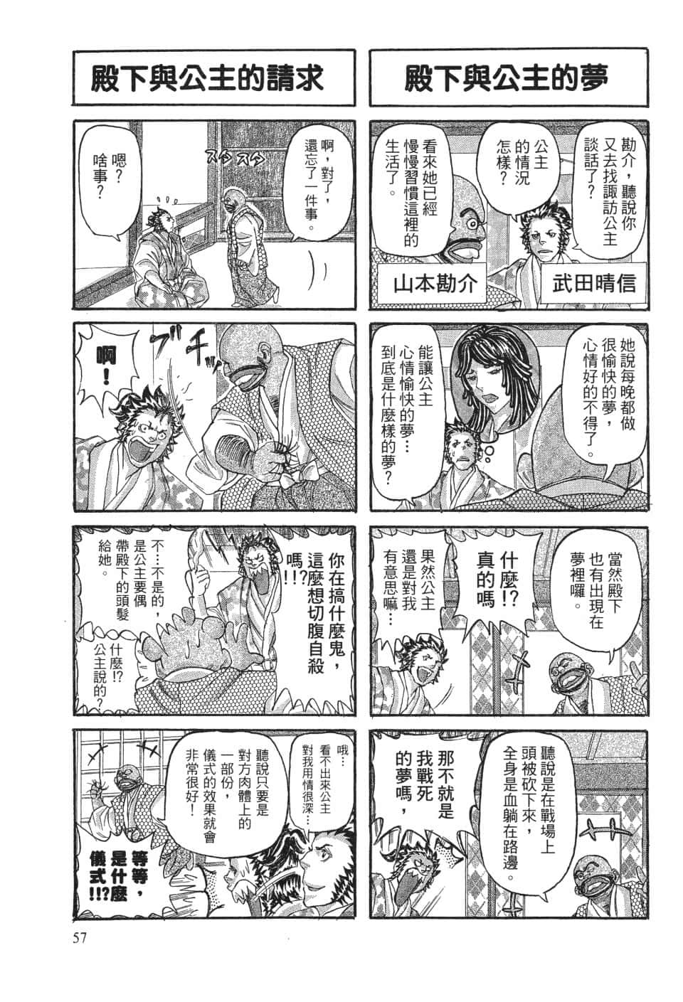 Page 63