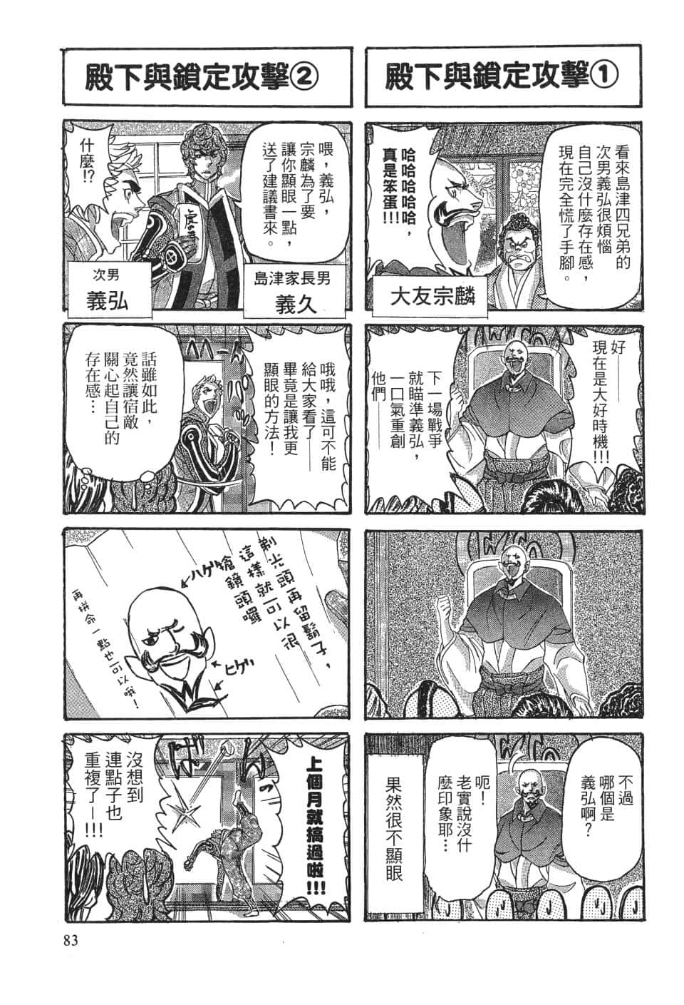Page 89