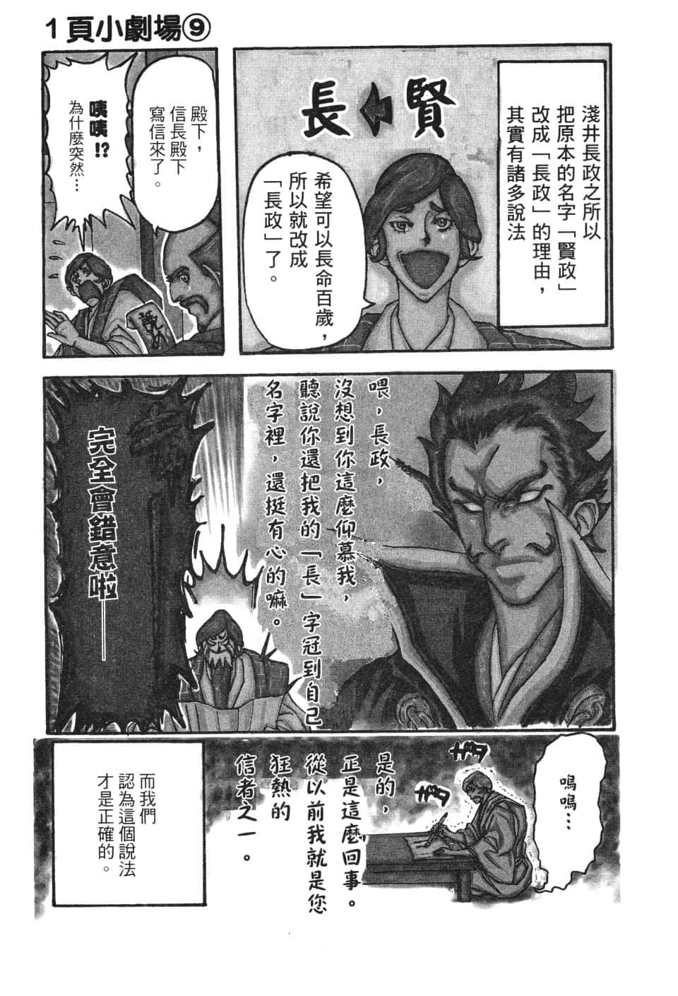 Page 95