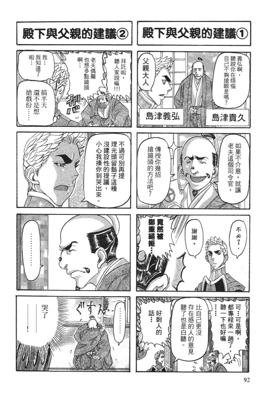 Page 98