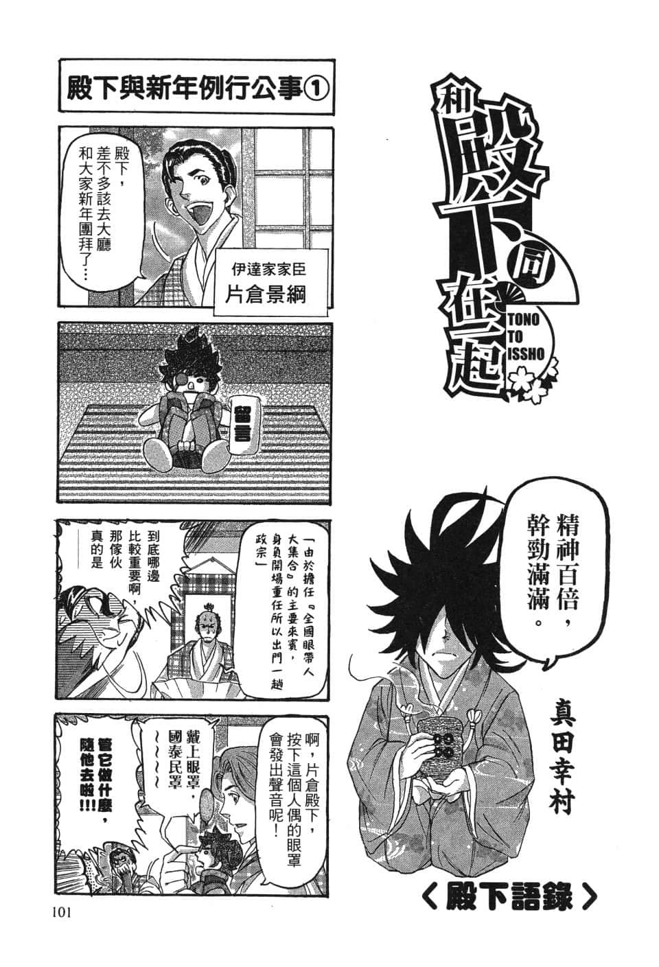 Page 107