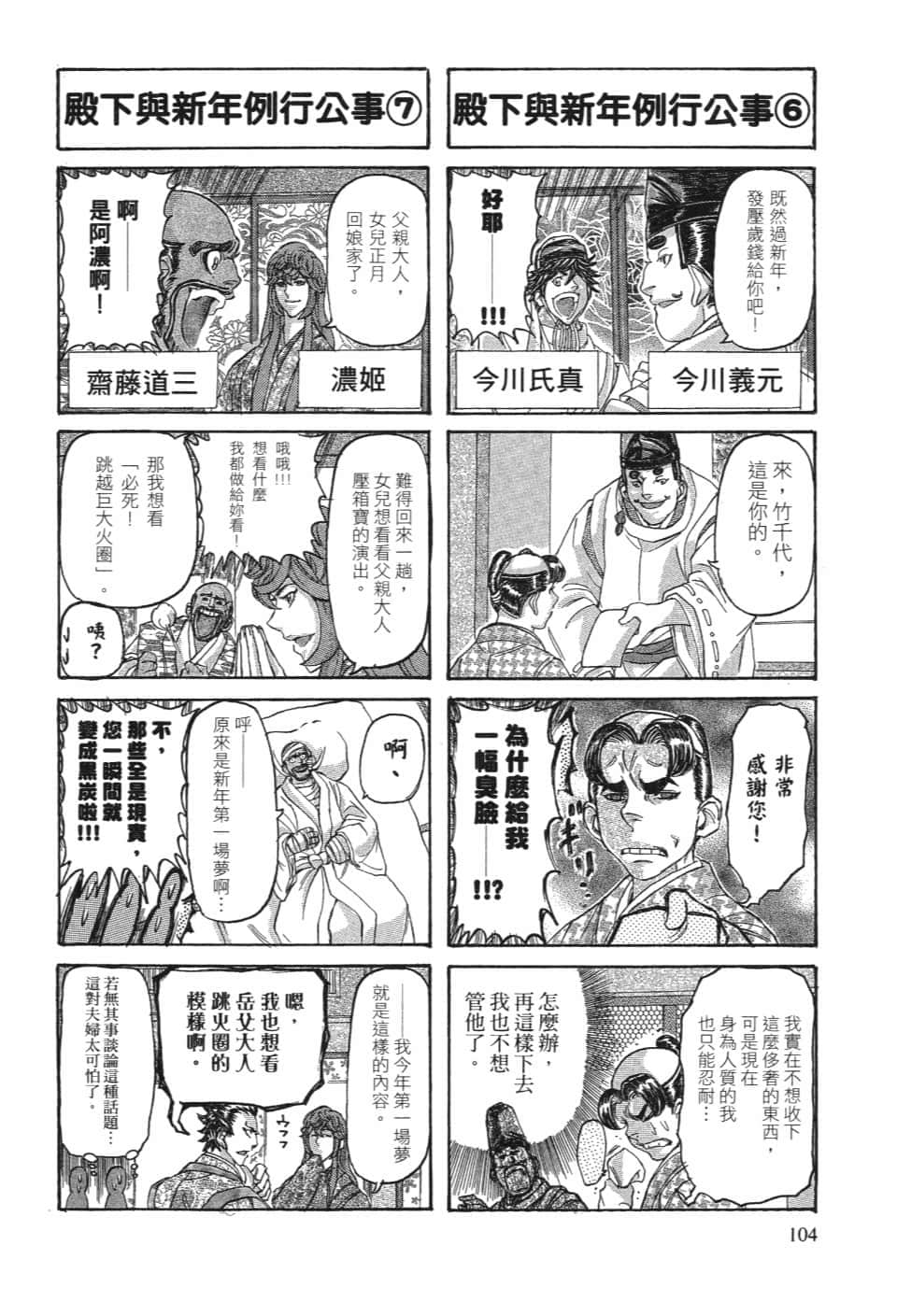 Page 110