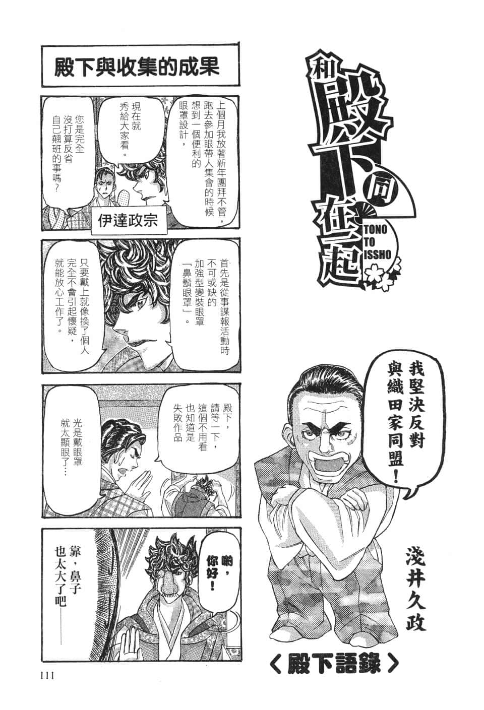 Page 117