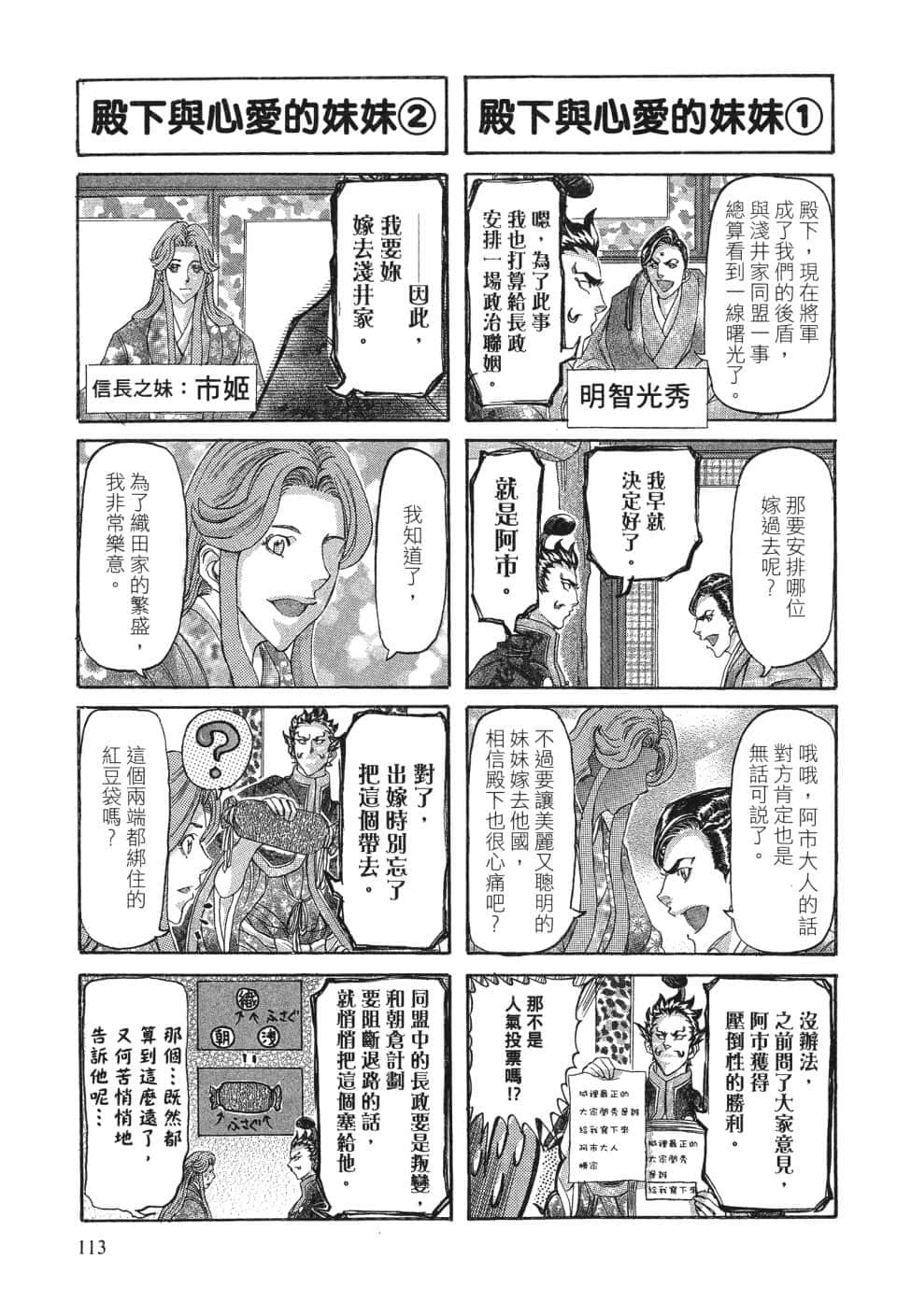 Page 119
