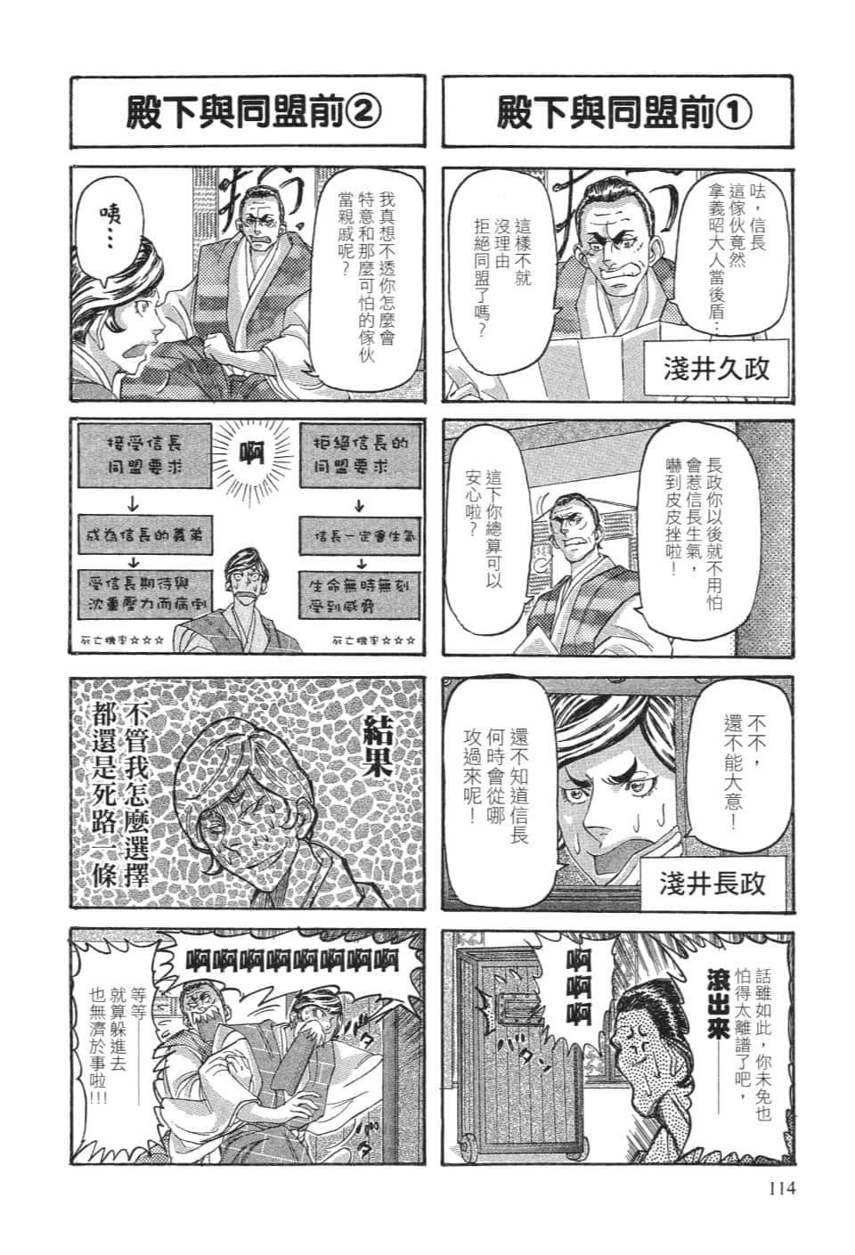 Page 120