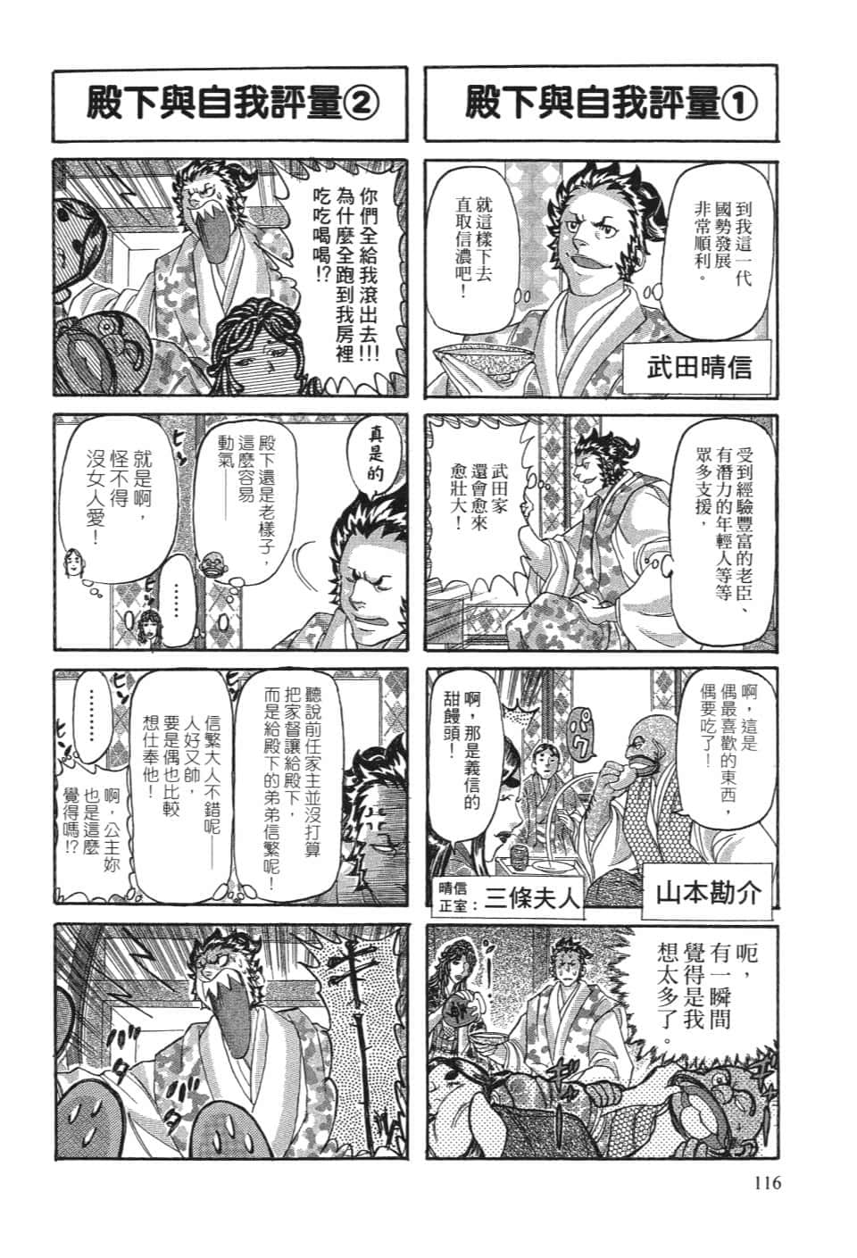 Page 122