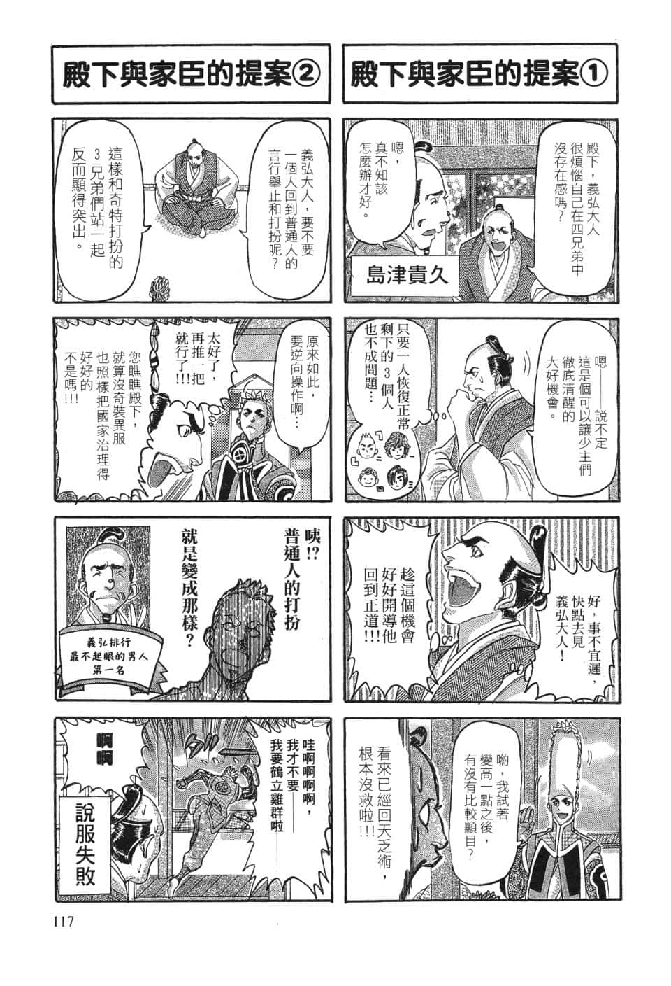 Page 123