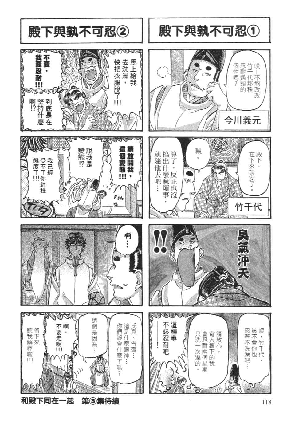 Page 124