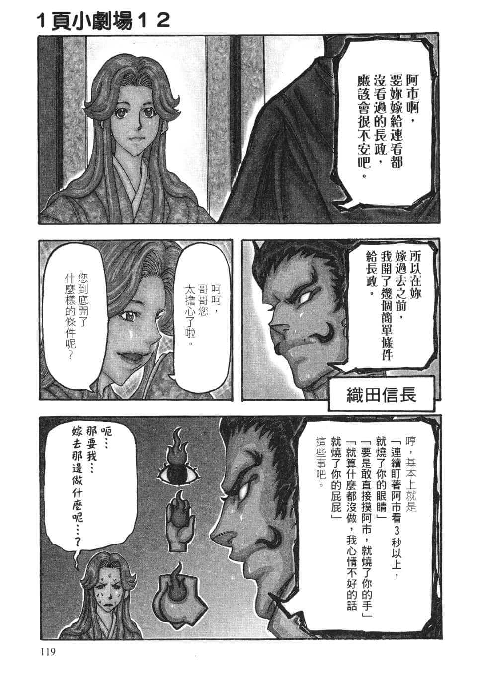 Page 125