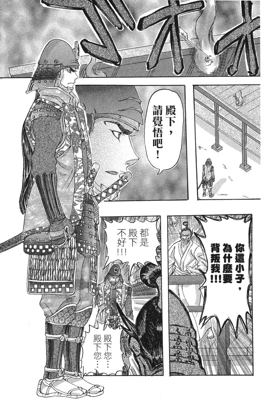 Page 127