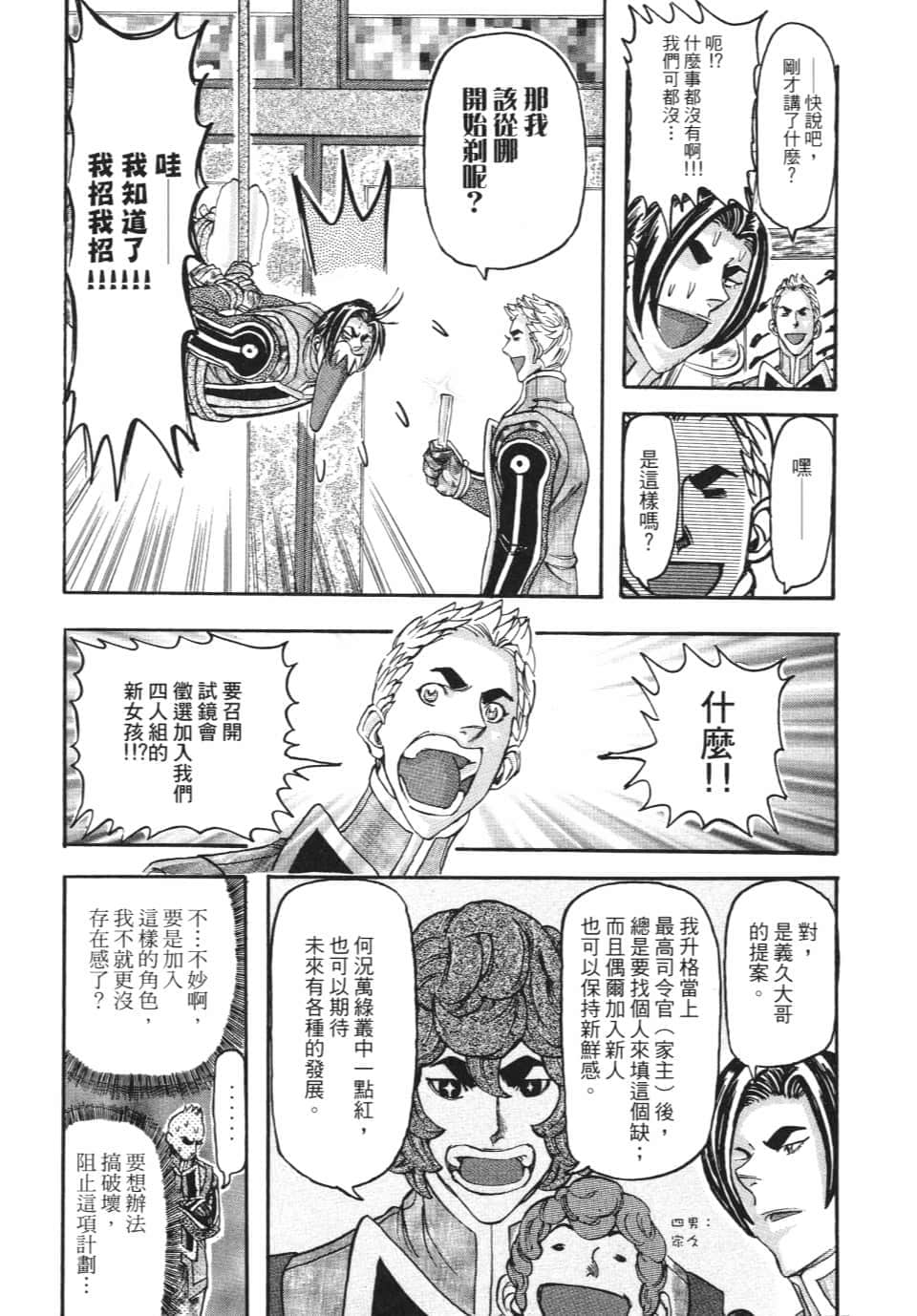 Page 96