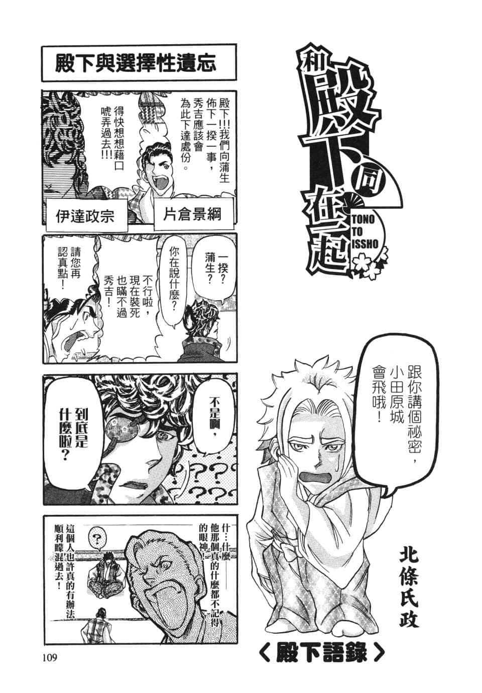 Page 115