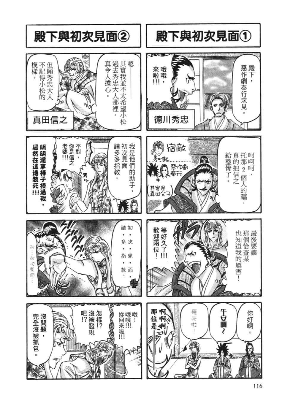 Page 122