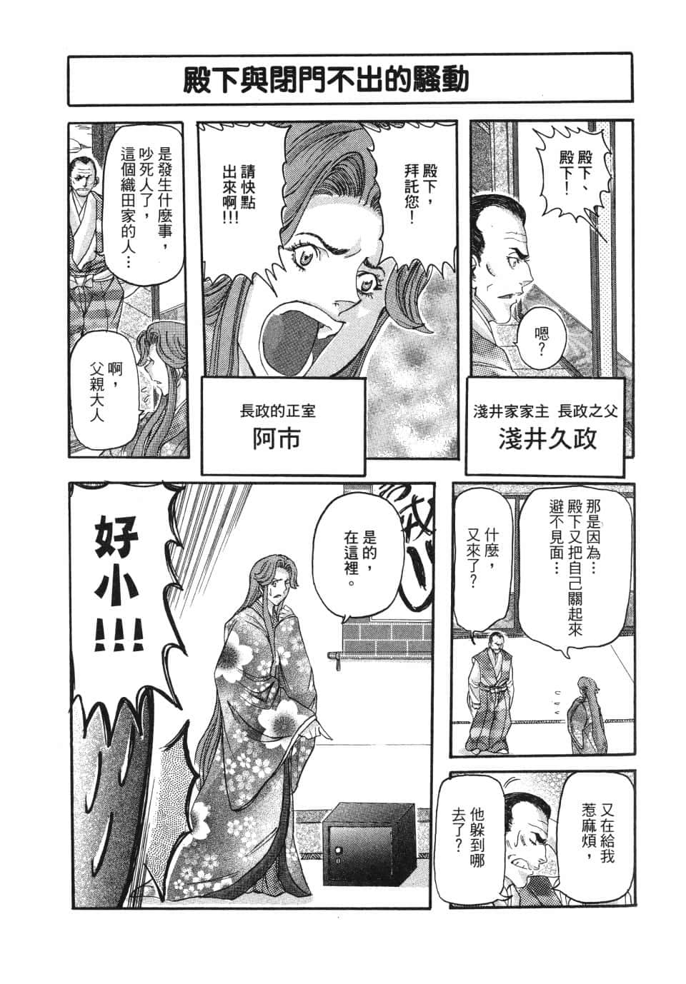 Page 123