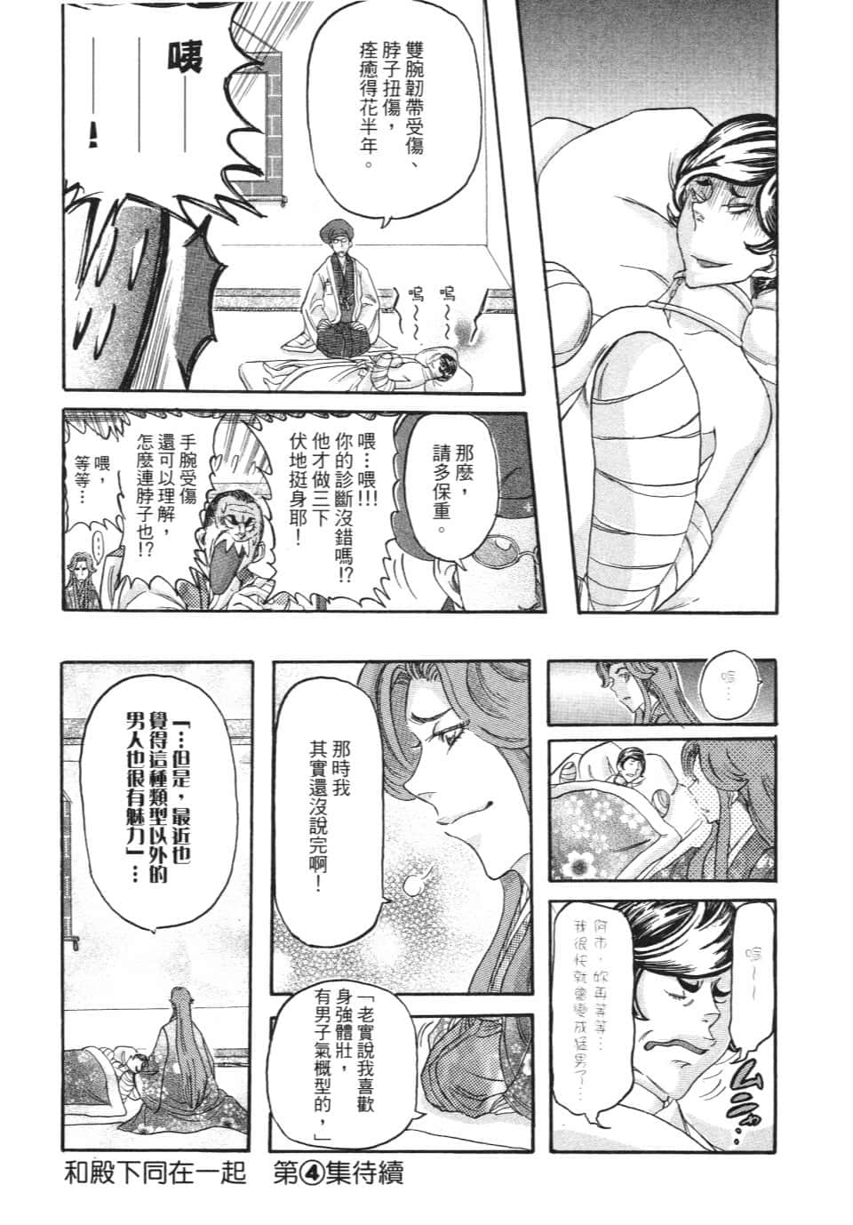 Page 126