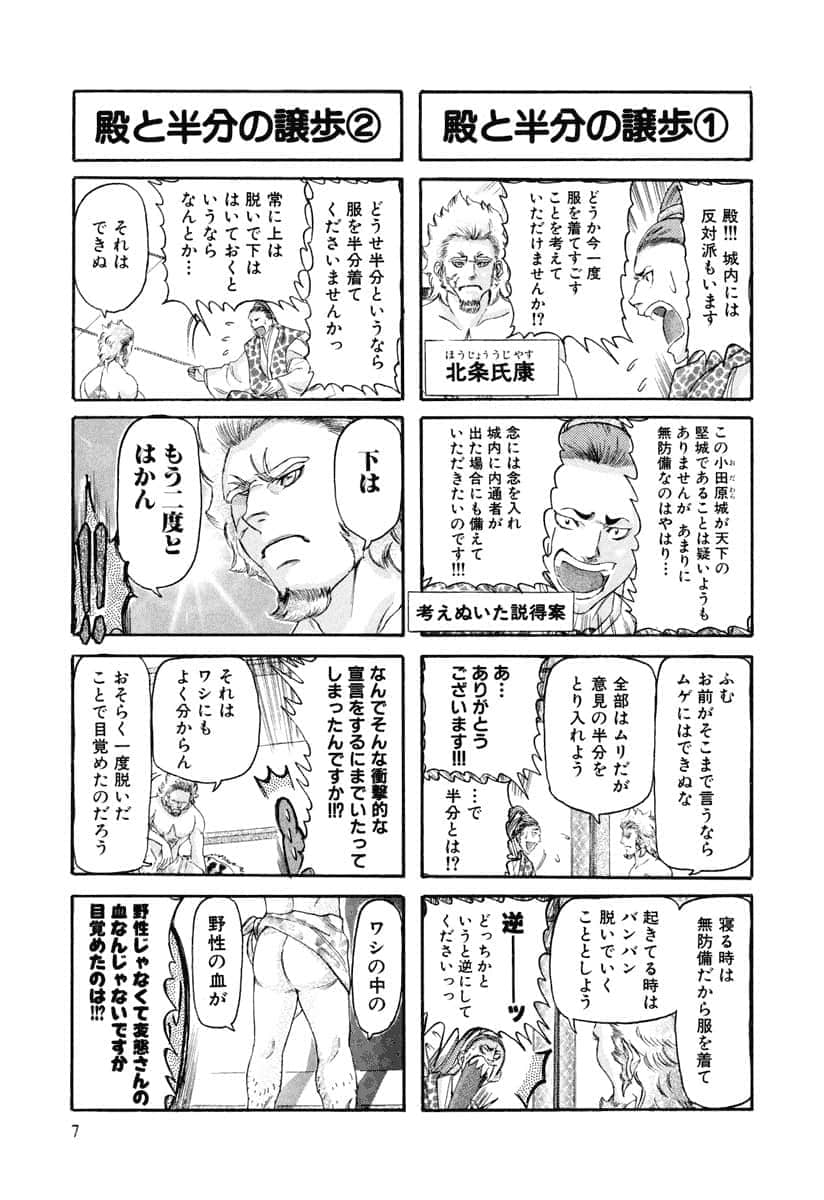 第 10 页