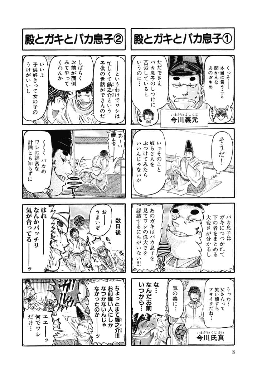 第 11 页