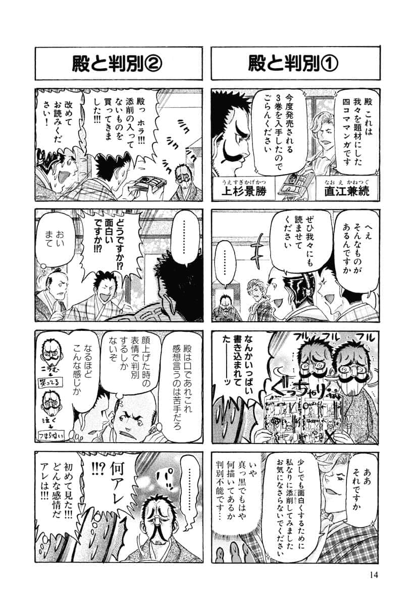 第 17 页