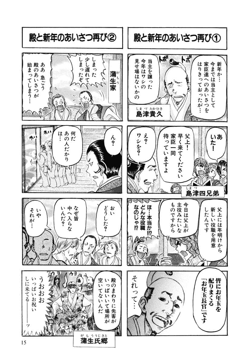 第 18 页