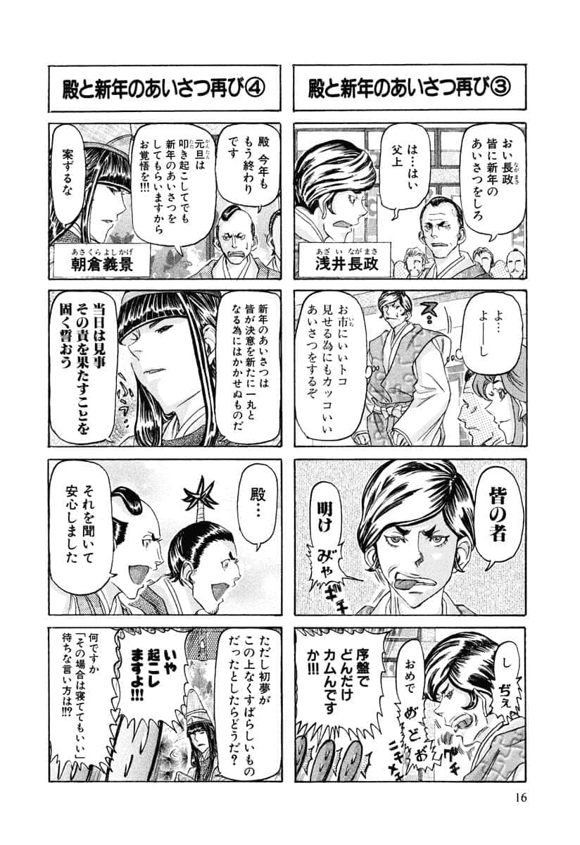 第 19 页