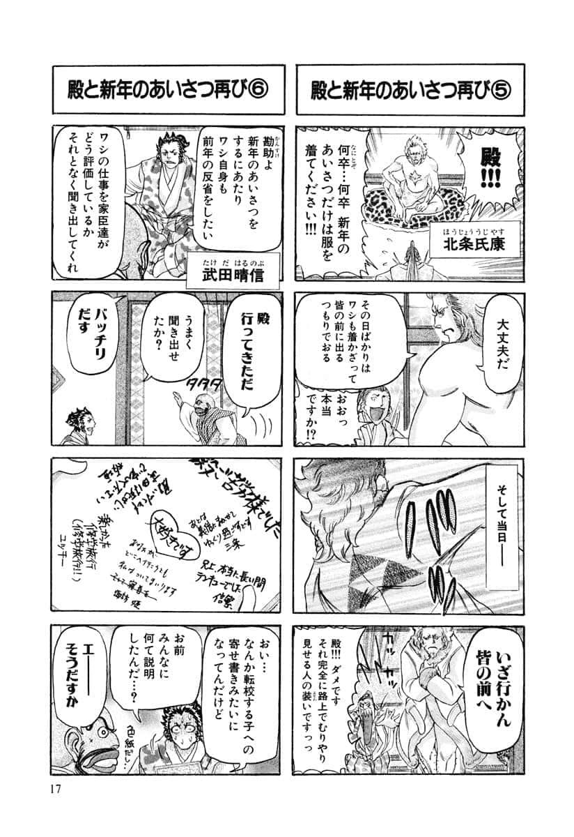 第 20 页