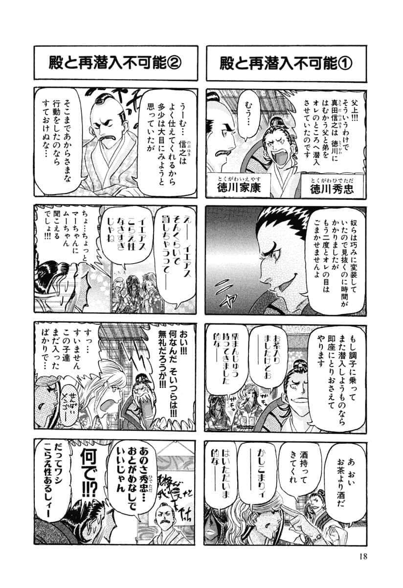 第 21 页