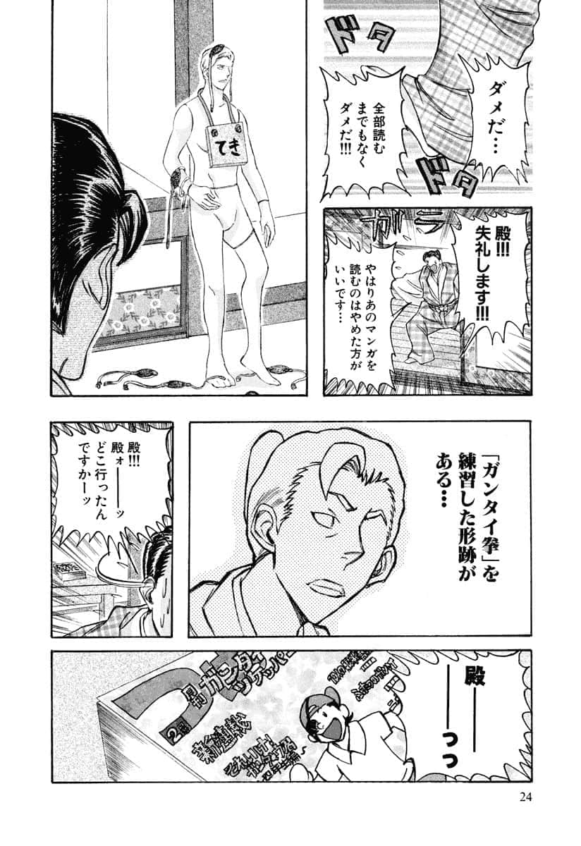 第 27 页