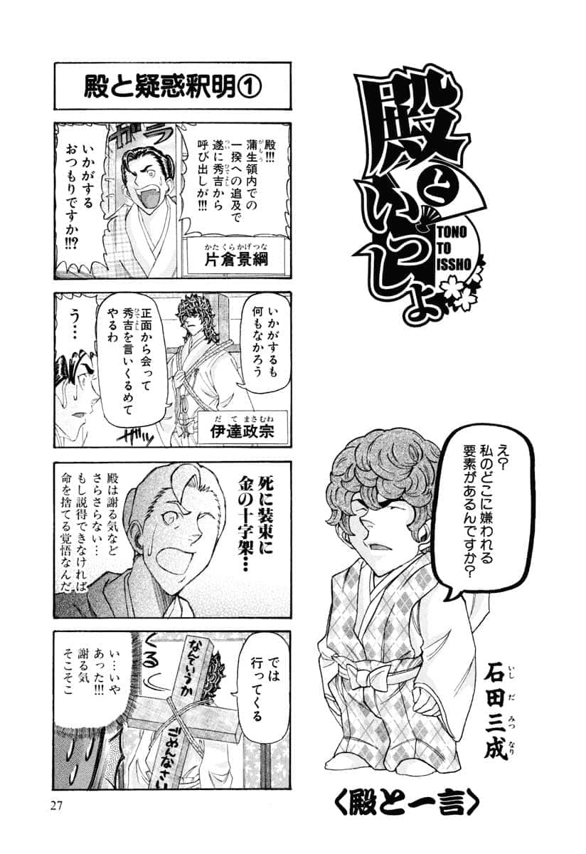 第 30 页