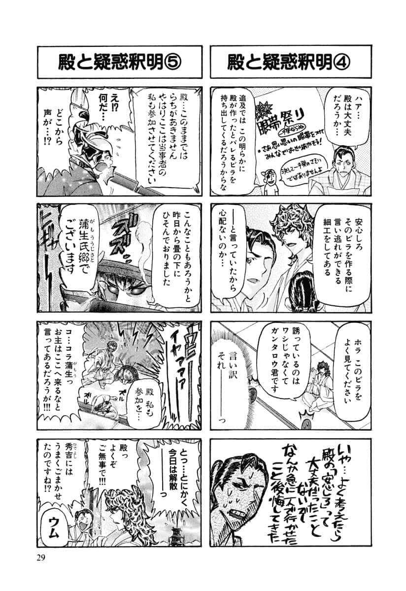 第 32 页