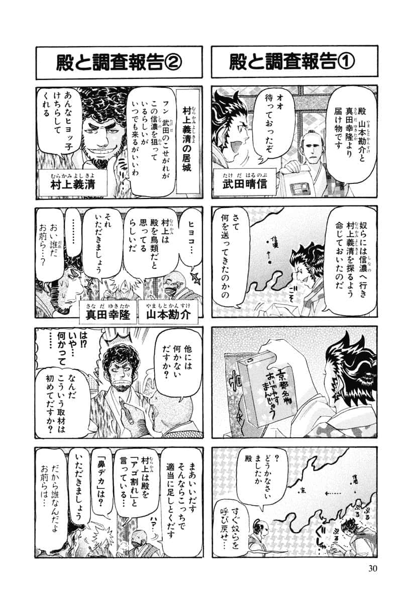 第 33 页