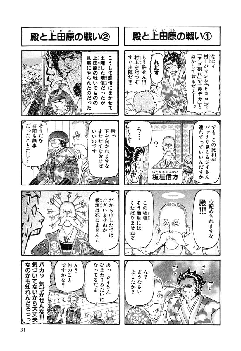 第 34 页