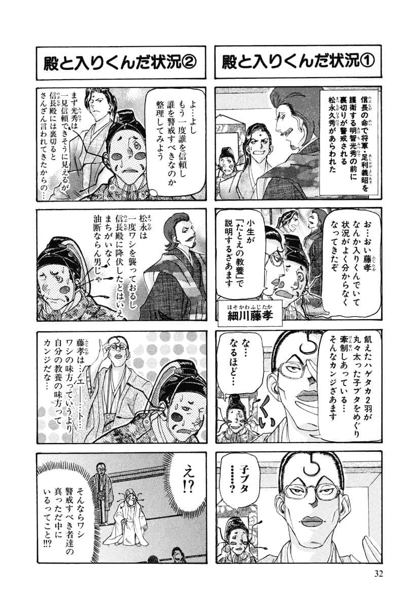 第 35 页