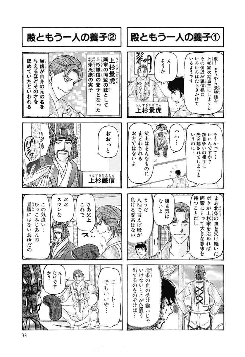 第 36 页