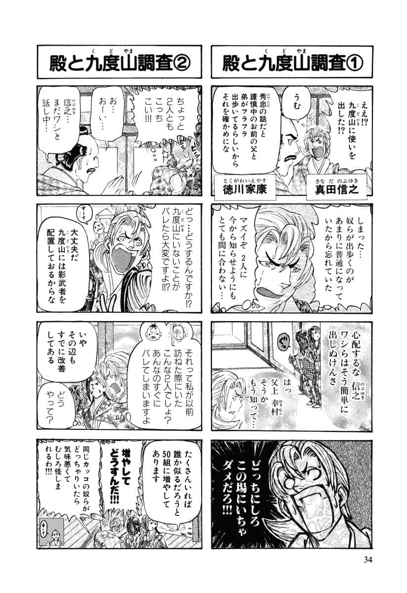 第 37 页