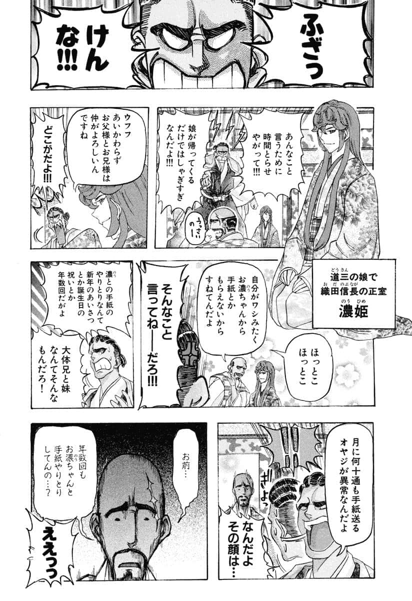 第 39 页
