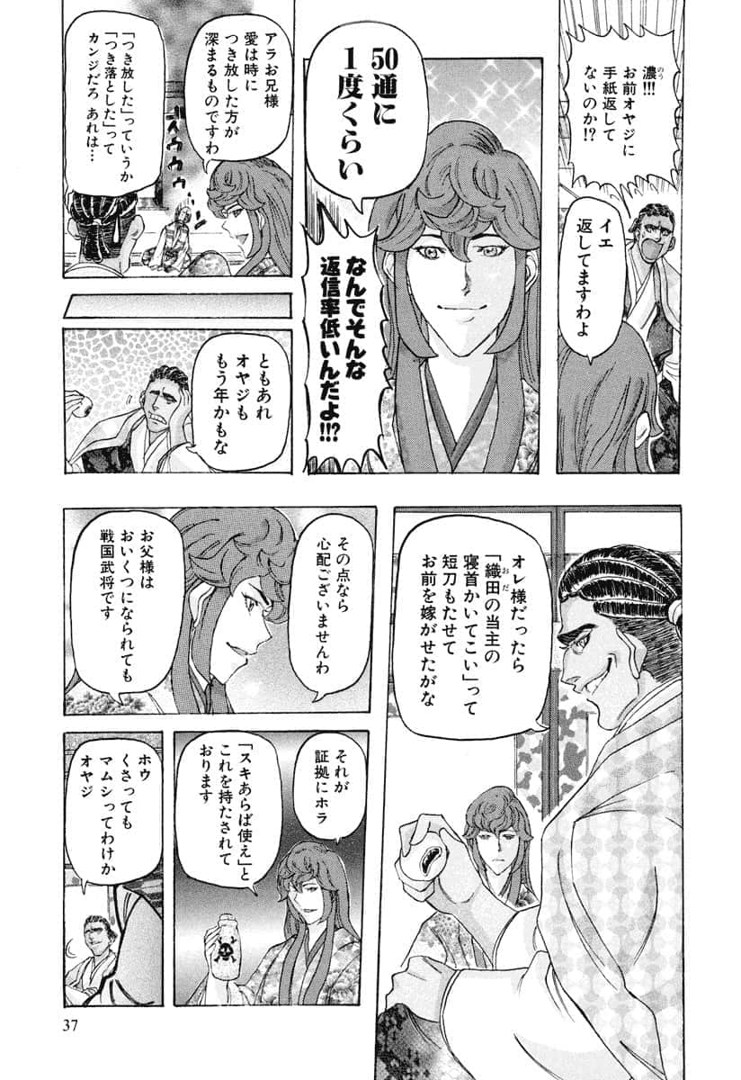 第 40 页