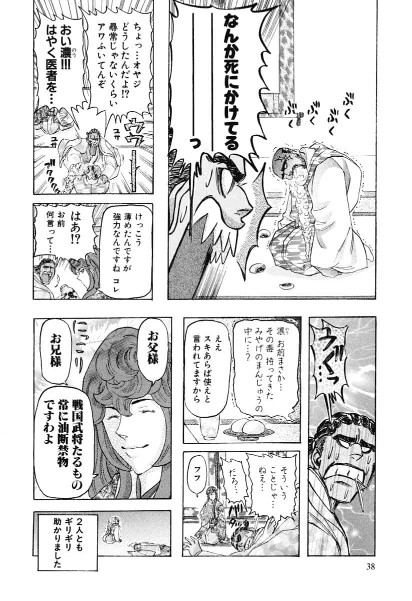 第 41 页