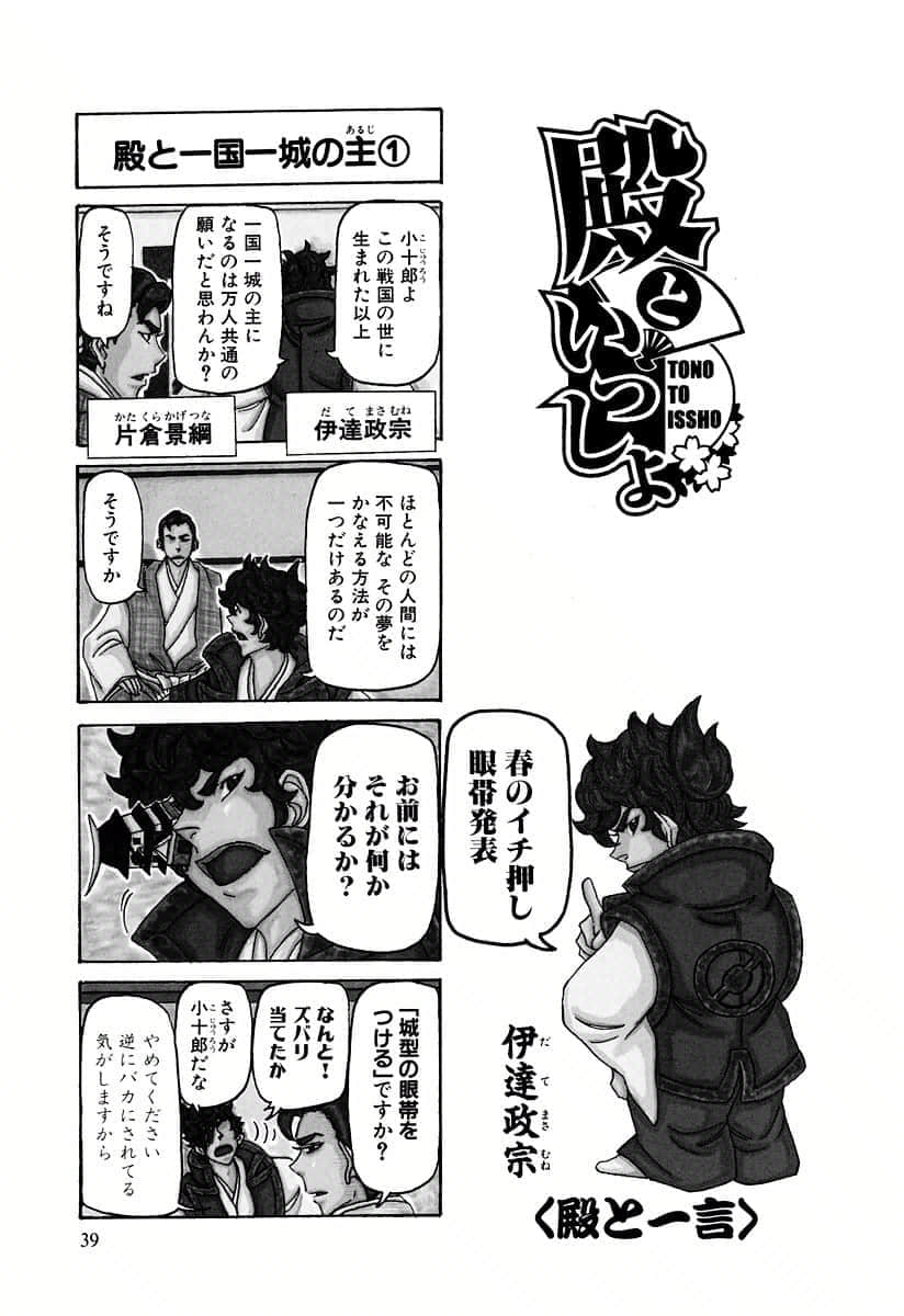 第 42 页