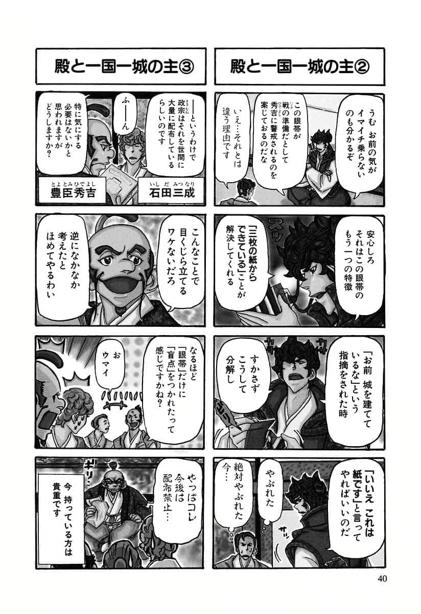 第 43 页