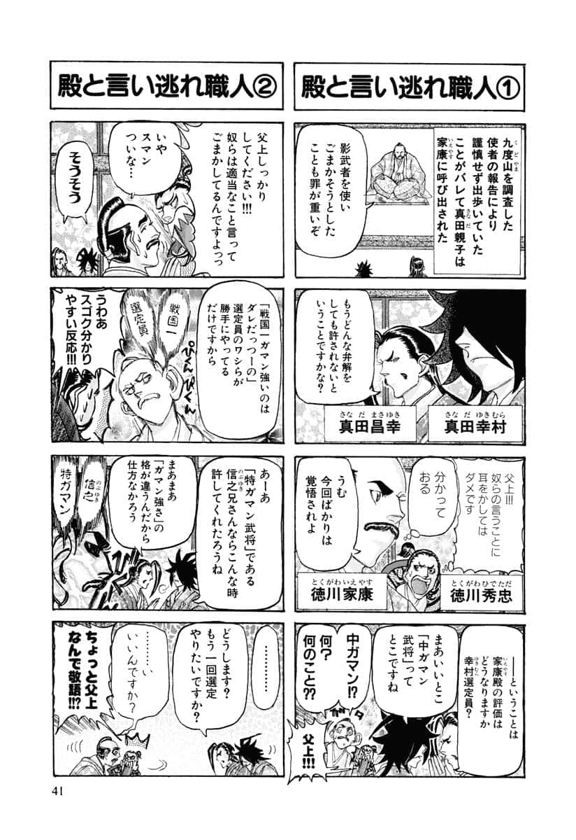 第 44 页