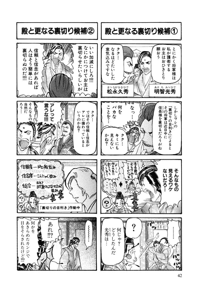 第 45 页