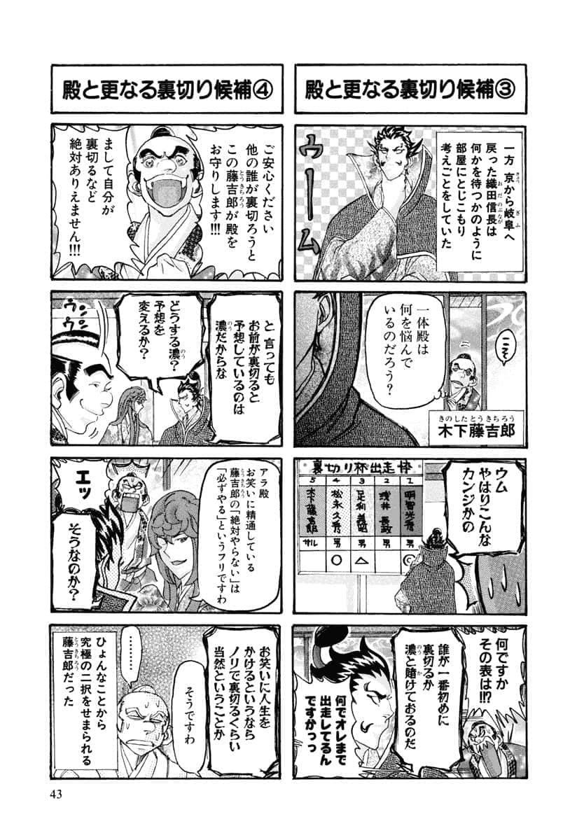 第 46 页