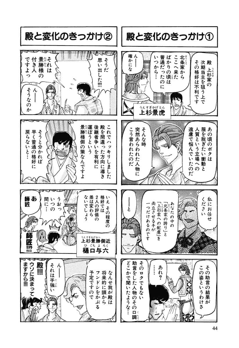 第 47 页