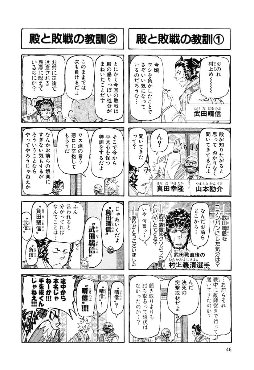 第 49 页