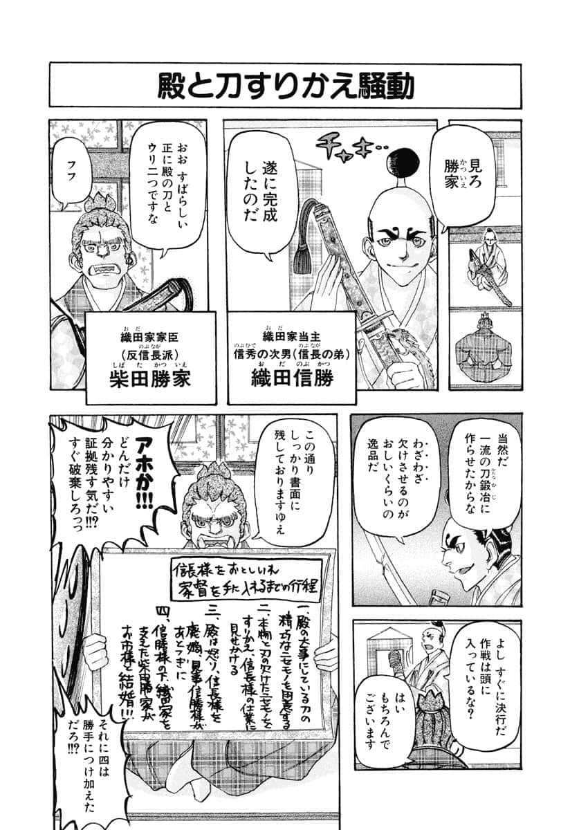 第 50 页