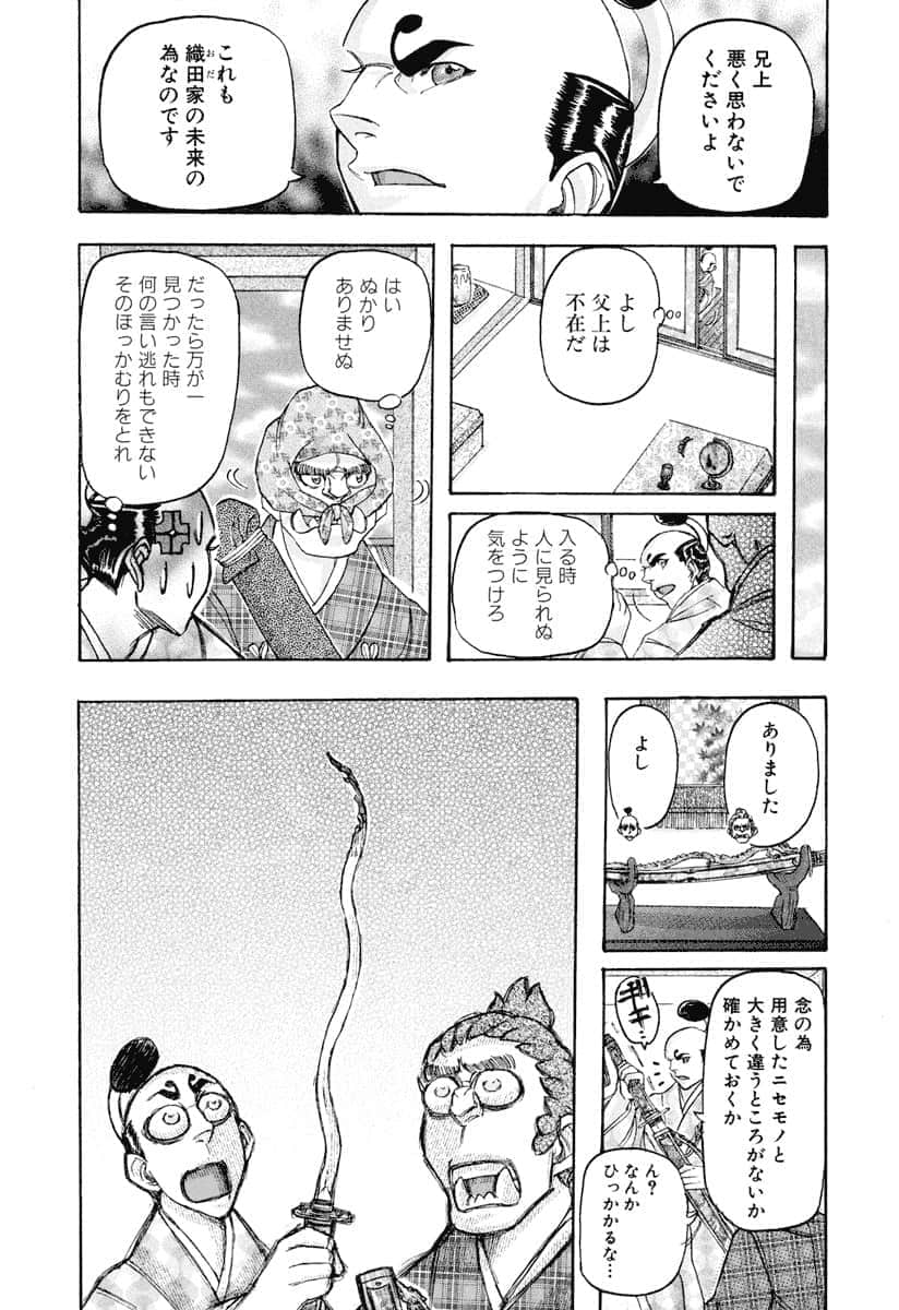 第 51 页