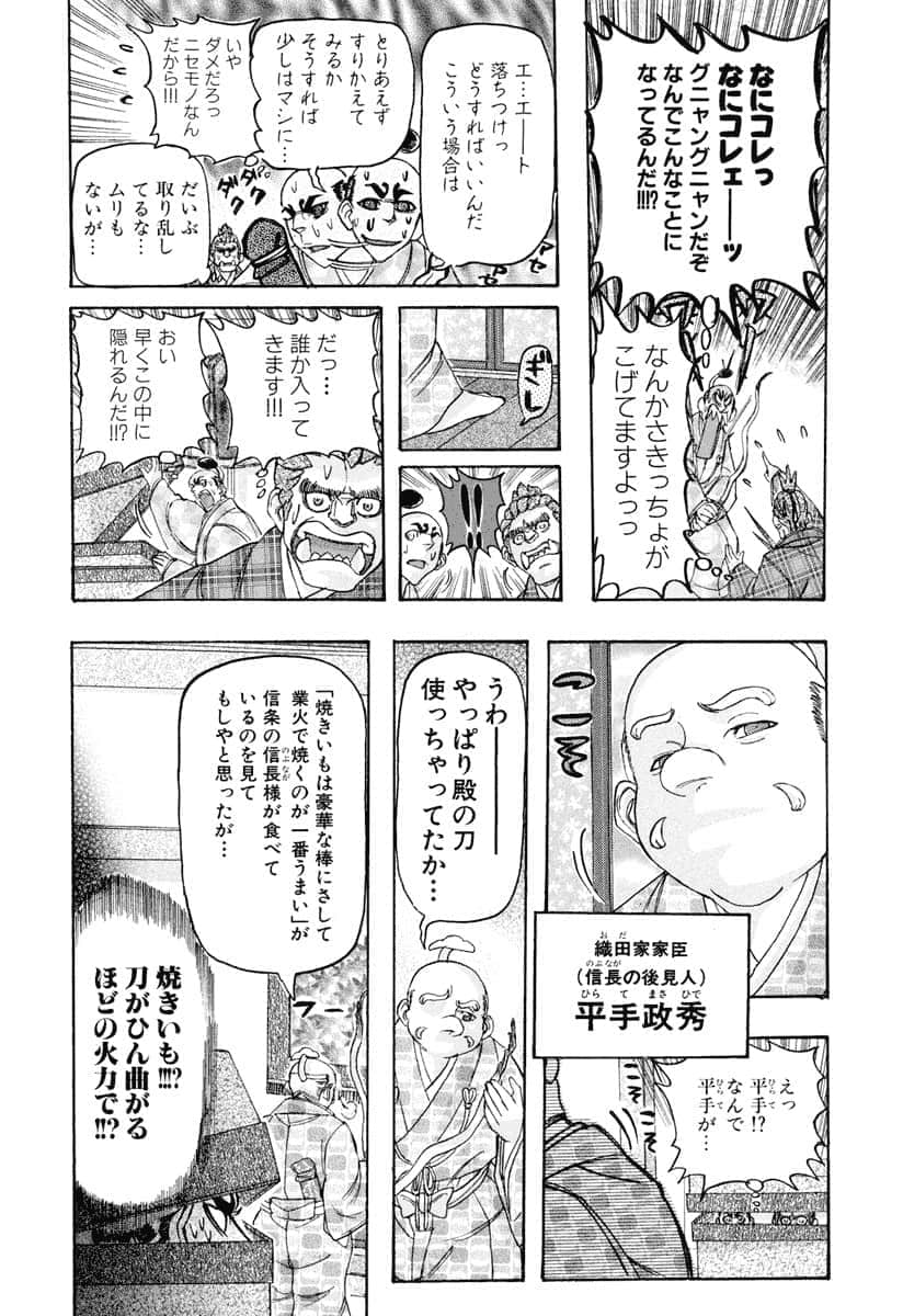 第 52 页
